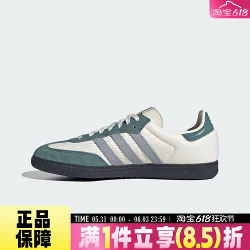 adidas阿迪达斯三叶草男女鞋OGORI-CLASSIC运动休闲鞋JP9222