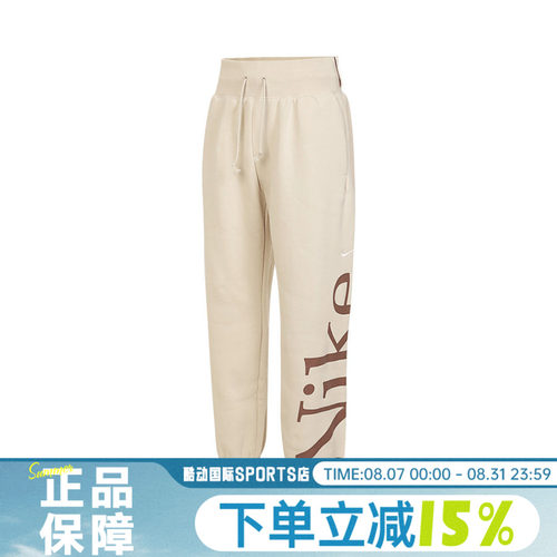 NIKE耐克女子运动休闲长裤FN2553-104