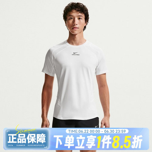 NIKE耐克NP DFADV NPT SS TOP秋男子运动休闲短袖T恤IF2215-100