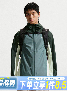 NIKE耐克AS M ACG SFADV PHANTAZMA JKT男运动夹克外套IF1144-317