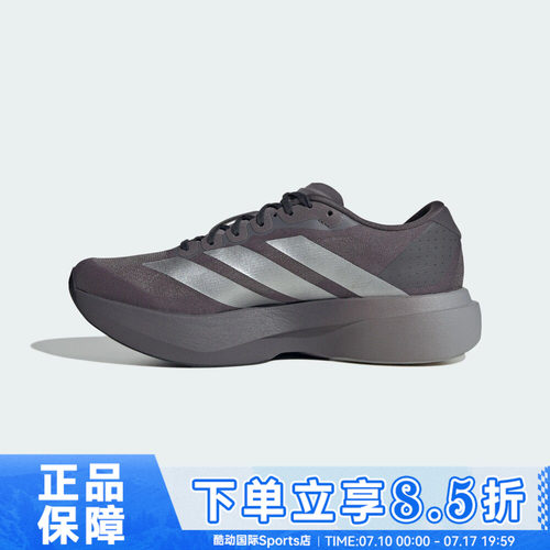 adidas阿迪达斯adizero Evo SL M夏男子运动训练跑步鞋KI9874