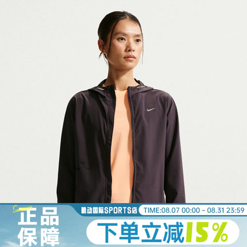 NIKE耐克女子运动健身可收纳反光轻便拉链连帽夹克外套IR7591-651