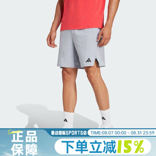 adidas阿迪达斯男D4T SHORT运动休闲速干梭织透气跑步短裤JP0924
