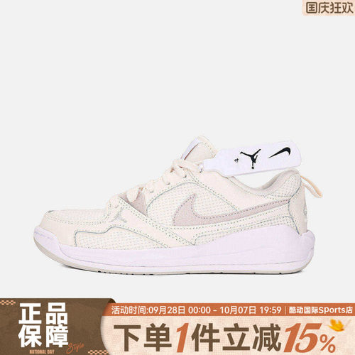 NIKE耐克女鞋WMNS JORDAN CMFT ERA运动舒适低帮休闲鞋IR7558-001