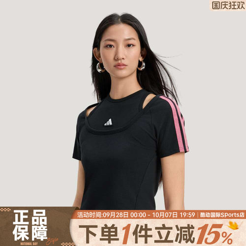 adidas阿迪达斯女子DCE 2 LY TEE 2运动休闲双领口短袖T恤KS2890