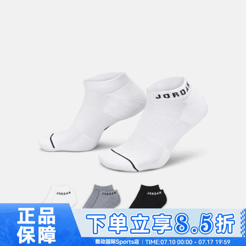 NIKE耐克男女休闲袜子DX9656-911