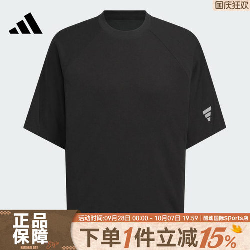 adidas阿迪达斯男子FUSTL M TEE SS4运动休闲短袖T恤KH1473