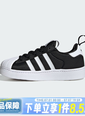 adidas阿迪达斯三叶草SUPERSTAR QUICKON秋小童运动休闲鞋KK2176