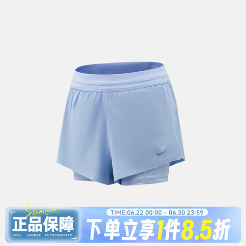 NIKE耐克SWIFT DF MR 2N1 SHRT秋女子运动休闲短裤HJ5377-468