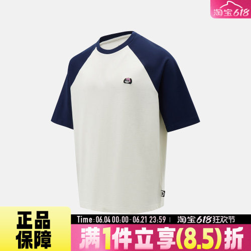 adidas阿迪达斯男子运动休闲时尚简约撞色宽松圆领短袖T恤KB4854