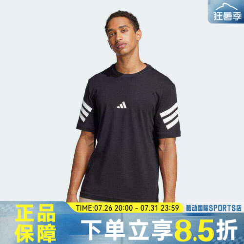 adidas阿迪达斯男子M FI 3S REG T运动宽松舒适休闲短袖T恤JD4877
