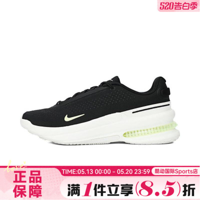 NIKE耐克男鞋NIKE AIR ZOOM UPTURN SC运动休闲鞋IB2746-001