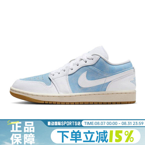 NIKE耐克女鞋WMNS AIR JORDAN 1 LOW SE运动篮球鞋HQ2004-400