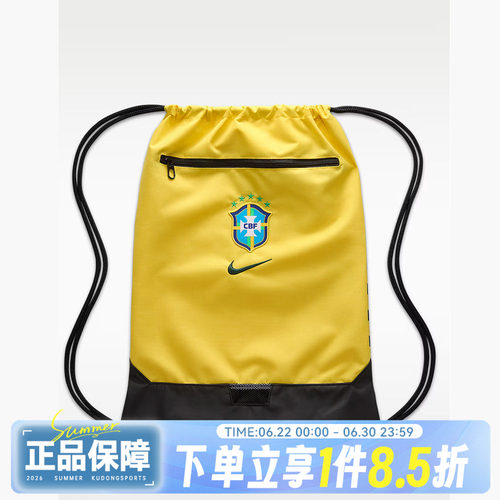 NIKE耐克夏男女运动休闲双肩包IQ6747-724