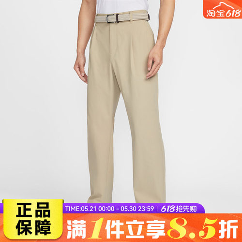 NIKE耐克男子AS M NK DF PAR PANT运动休闲长裤IB0648-282