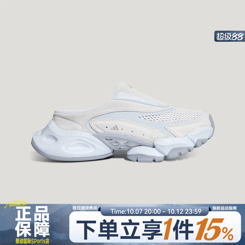 adidas阿迪达斯XLG RUNNER MULE夏男女运动耐磨休闲跑步鞋L44631