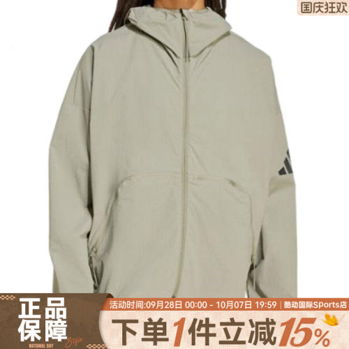 adidas阿迪达斯男子M MYSHELTER WND运动健身夹克外套JW3631