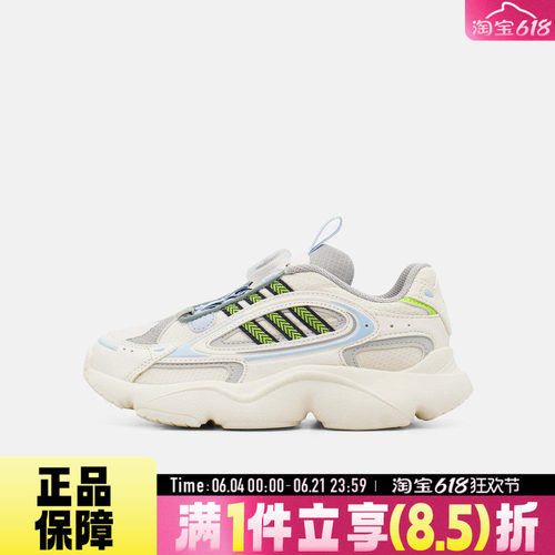Adidas阿迪达斯三叶草小童鞋OZMILLEN BOA C运动休闲鞋KJ6655