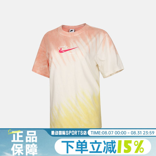 NIKE耐克女AS W NSW TEE POOL运动休闲扎染透气短袖T恤IR7557-378