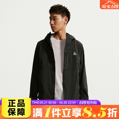 NIKE耐克男子AS M ACG UV FIVE 运动健身连帽夹克外套IF0960-010