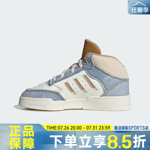 adidas阿迪达斯男小童DROP STEP XL 2.0运动鞋训练篮球鞋JS2484