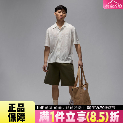 NIKE耐克AS M J ESS WOVEN SHORT男子运动休闲宽松短裤HF9336-222