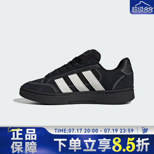adidas阿迪达斯男女鞋GC ALPHA SK8SPW FTW运动休闲鞋JR9819