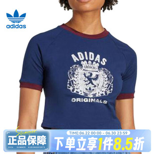 adidas阿迪三叶草女子GRFX TEE运动休闲短袖T恤JW6033