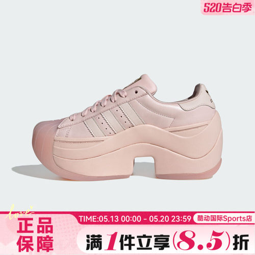 adidas阿迪达斯三叶草SUPERSTAR BOLD夏男女运动休闲鞋IH4518