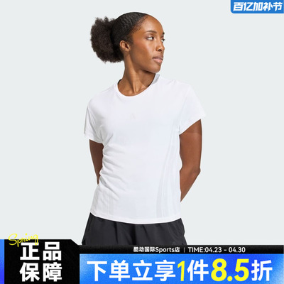 adidas阿迪达斯AIRCHILL T 3.0夏女子运动休闲短袖T恤KS8952