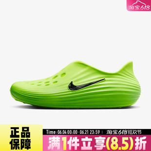NIKE耐克男NIKE REACTX REJUVEN8运动休闲缓震透气凉鞋HV5060-300