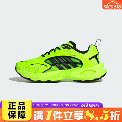 adidas阿迪达斯CLIMACOOL VENTO 4.0夏男女运动低帮跑步鞋KH9328