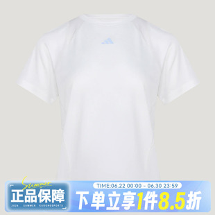 adidas阿迪达斯女子COOLSENSE TEE W运动休闲短袖T恤IA6099