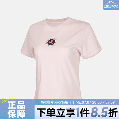 NIKE耐克AS BRK SS SHGF GFX TEE FC女休闲短袖圆领T恤IR0779-664