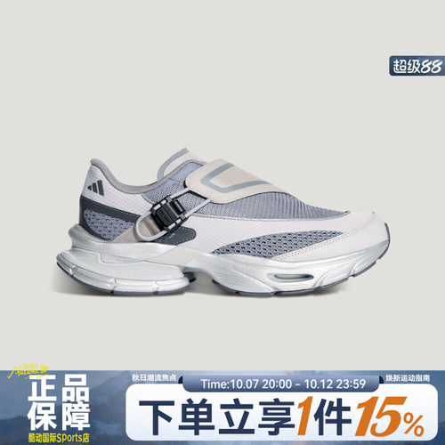 adidas阿迪达斯男女鞋FORMOTION ONE.1运动休闲鞋KJ6537