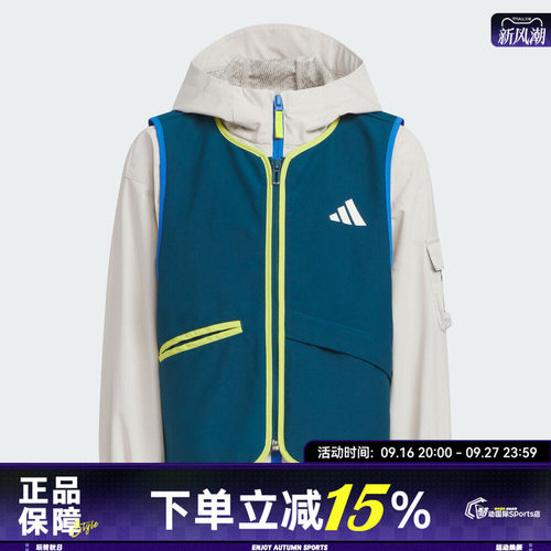 adidas阿迪达斯男小童二合一运动训练休闲连帽夹克外套KC5339
