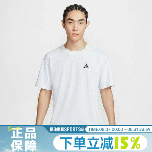 NIKE耐克男运动休闲时尚潮流宽松透气速干圆领短袖T恤IH1289-121