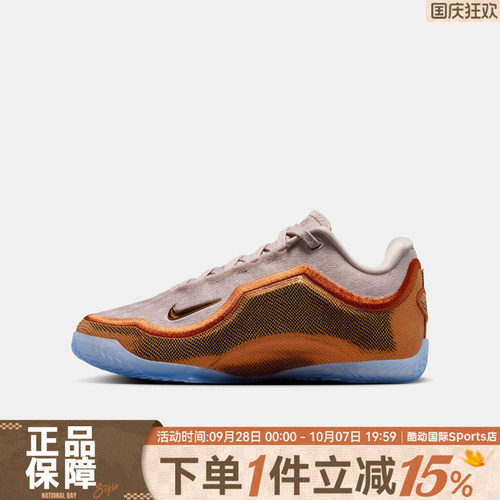 NIKE耐克大童鞋LEBRON XXIII (GS)运动训练缓震篮球鞋IV4800-602