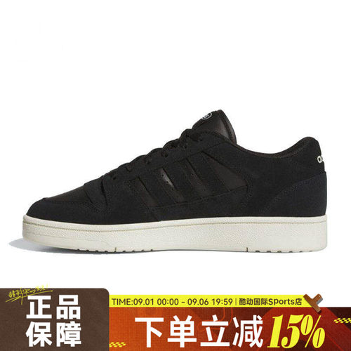 adidas阿迪达斯男女BREAK TARTREMIUM运动训练篮球鞋JS3388
