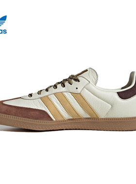 adidas阿迪达斯三叶草男女鞋SAMBA OGENERGY运动休闲鞋KI8887