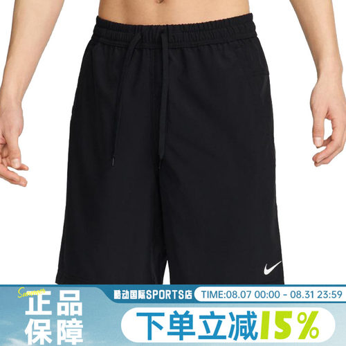 NIKE耐克男子AS M NK DF FORM 9IN运动休闲短裤FN2999-010