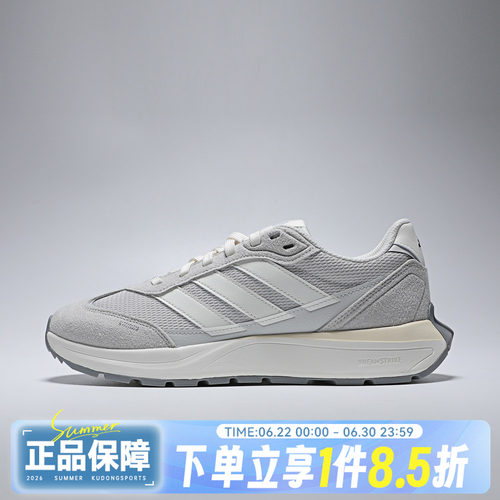 adidas阿迪达斯男女FUTRO COUPESPW FTW运动训练跑步鞋KH6817