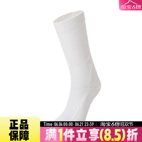 NIKE耐克中性NK UNICORN CSH CRW 1PR - 160运动中筒袜FZ3399-100