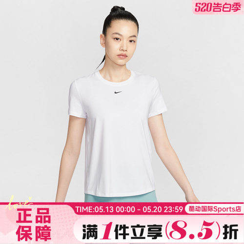 NIKE耐克女子AS W NK ONE CLASSIC运动休闲短袖T恤FN2799-101