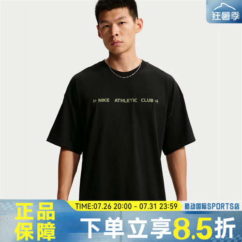 NIKE耐克AS TEE OS NAC秋男子运动休闲短袖T恤IM6140-010