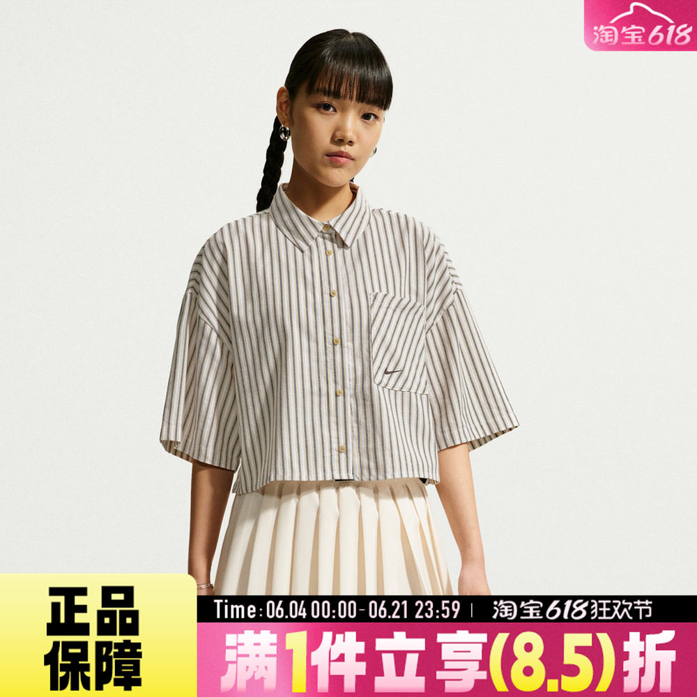 NIKE耐克夏女子运动休闲宽松落肩条纹翻领纯棉短袖衬衫II4229-286