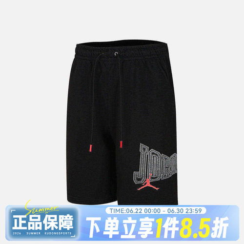NIKE耐克男子AS M J BRK GFX 9' LB 运动休闲透气短裤IR1867-010