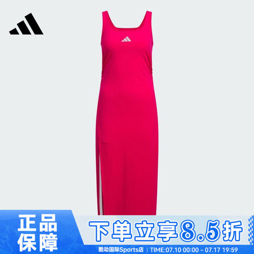 adidas阿迪达斯女子S DRESS运动休闲连衣裙KB7757