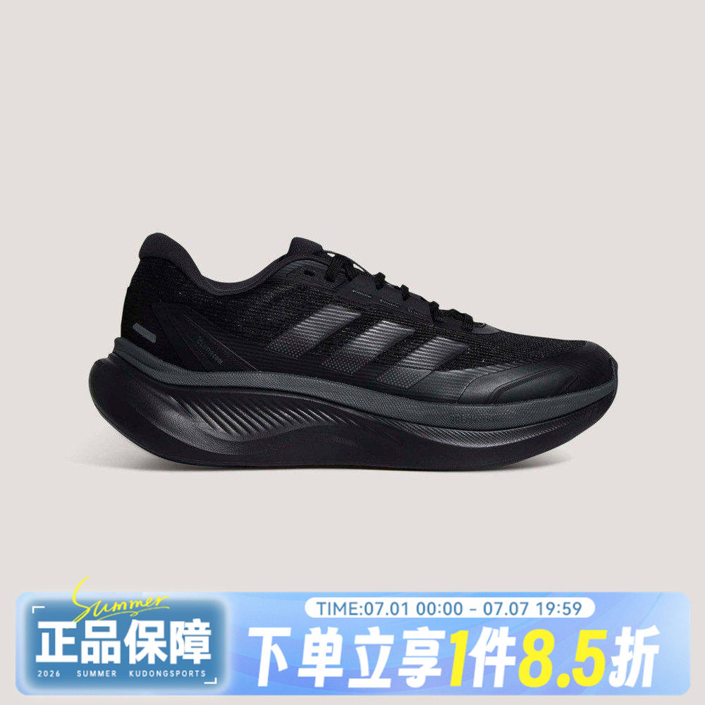 adidas阿迪达斯DREAMCUSHION夏男女运动训练超轻稳定跑步鞋KI5115 - 实物图