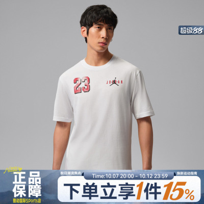 NIKE耐克男子AS M J BRK VRSTYGFX运动休闲百搭短袖T恤IF3128-100